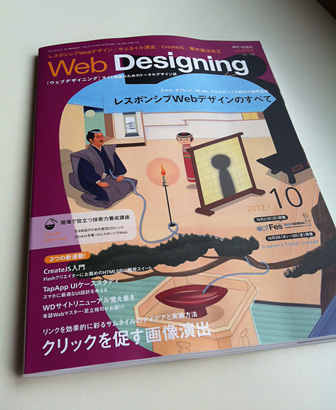 webdesigning